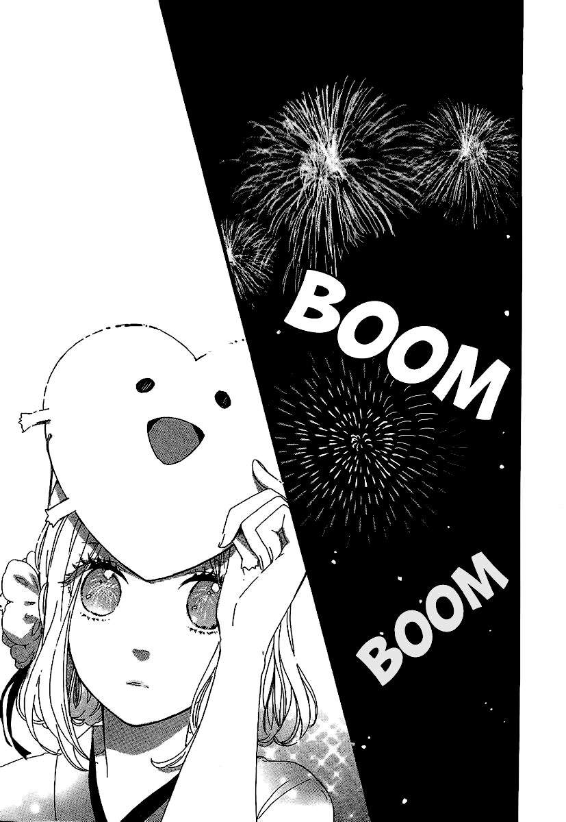 Read Hibi Chouchou ES Manga Online