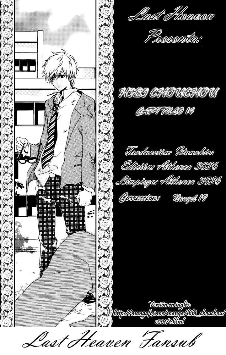 Read Hibi Chouchou ES Manga Online