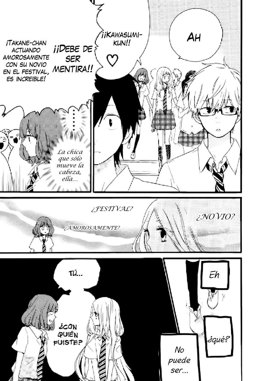Read Hibi Chouchou ES Manga Online