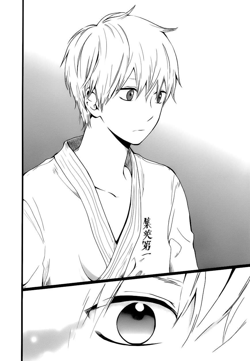 Read Hibi Chouchou ES Manga Online