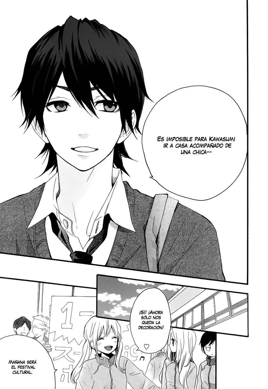 Read Hibi Chouchou ES Manga Online