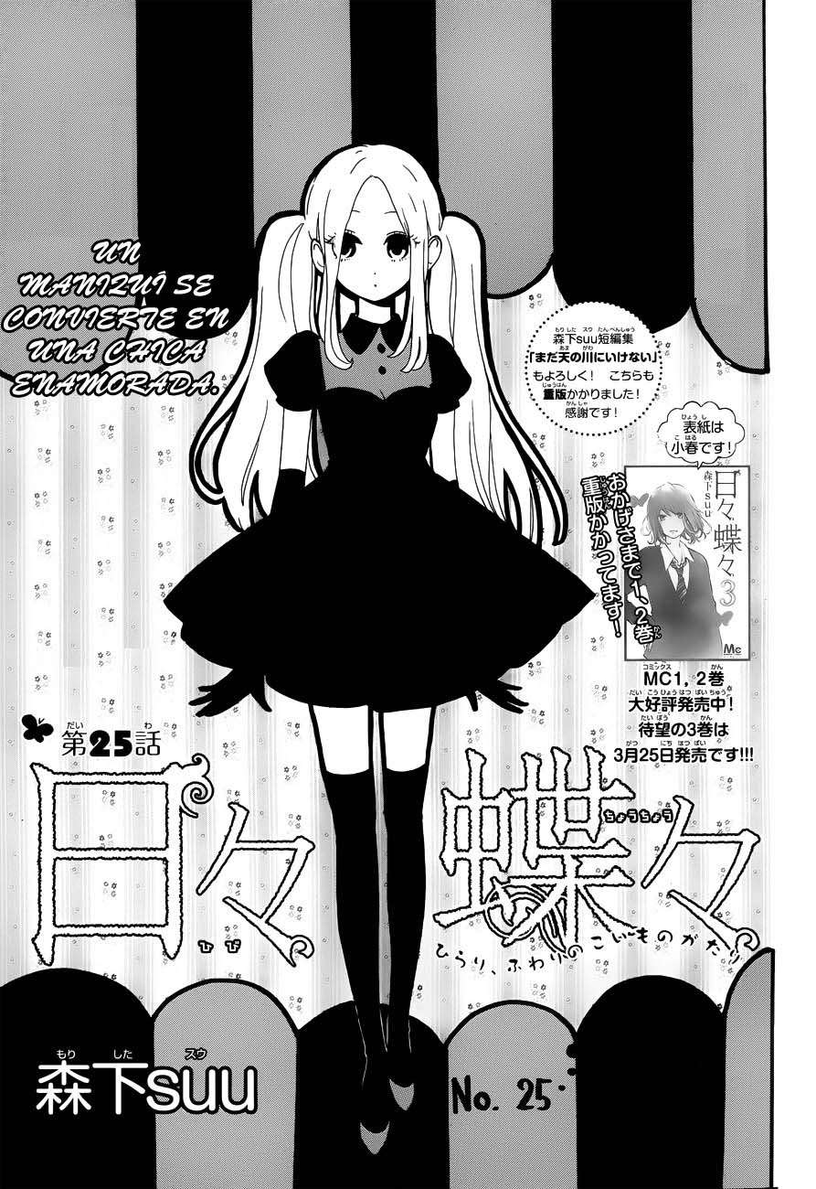 Read Hibi Chouchou ES Manga Online