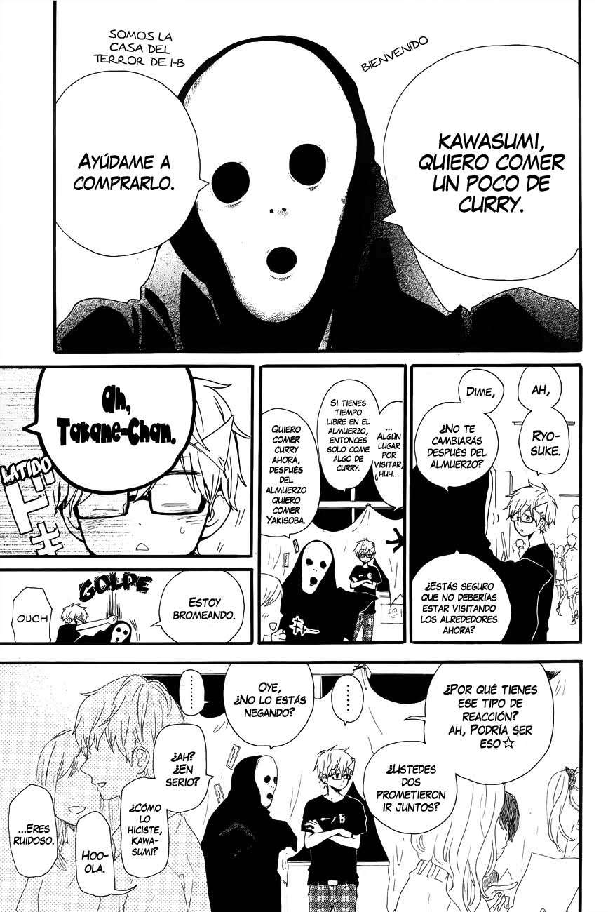 Read Hibi Chouchou ES Manga Online