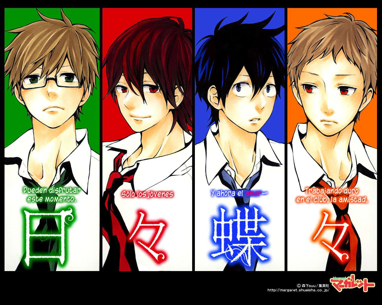 Read Hibi Chouchou ES Manga Online