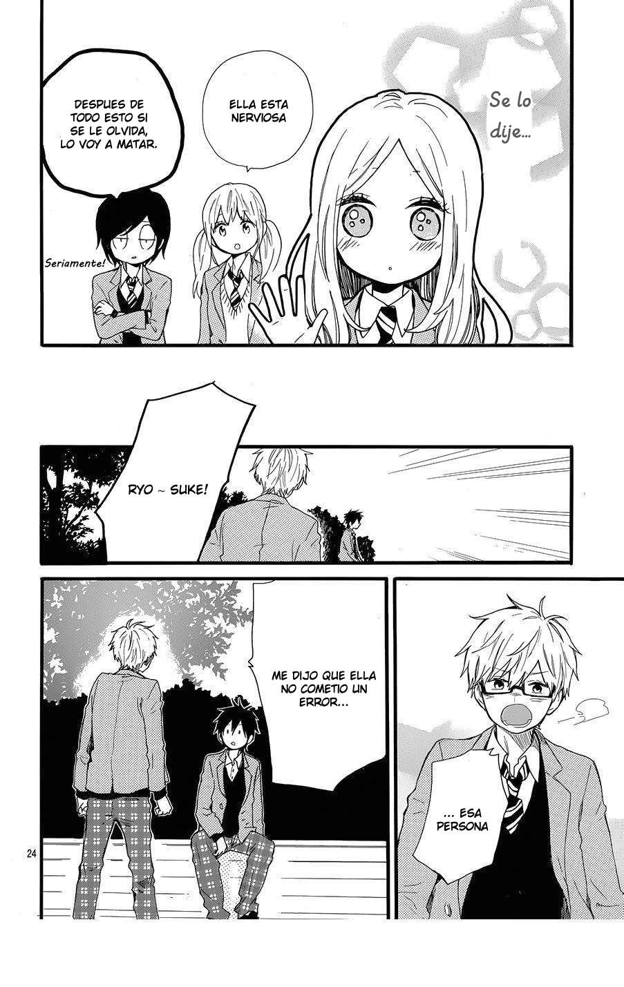 Read Hibi Chouchou ES Manga Online