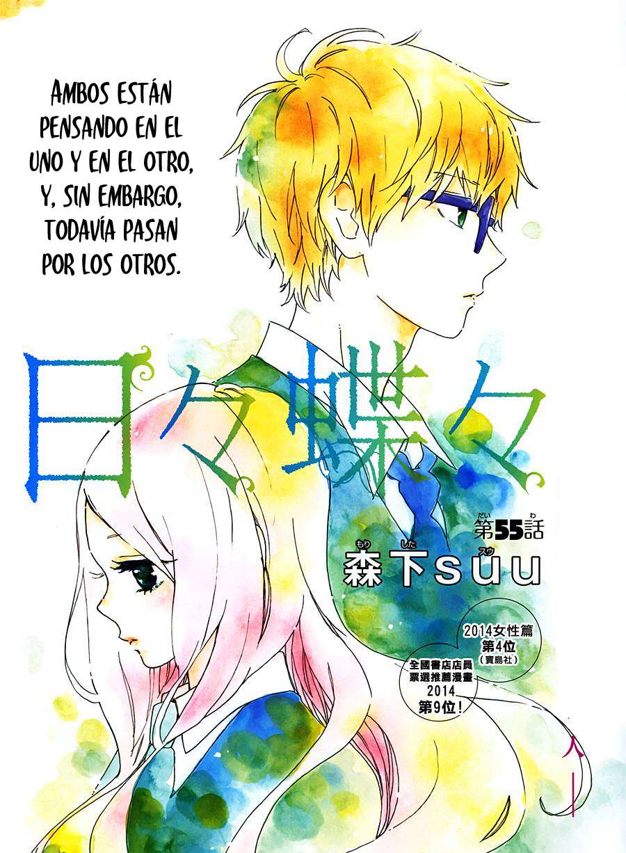Read Hibi Chouchou ES Manga Online