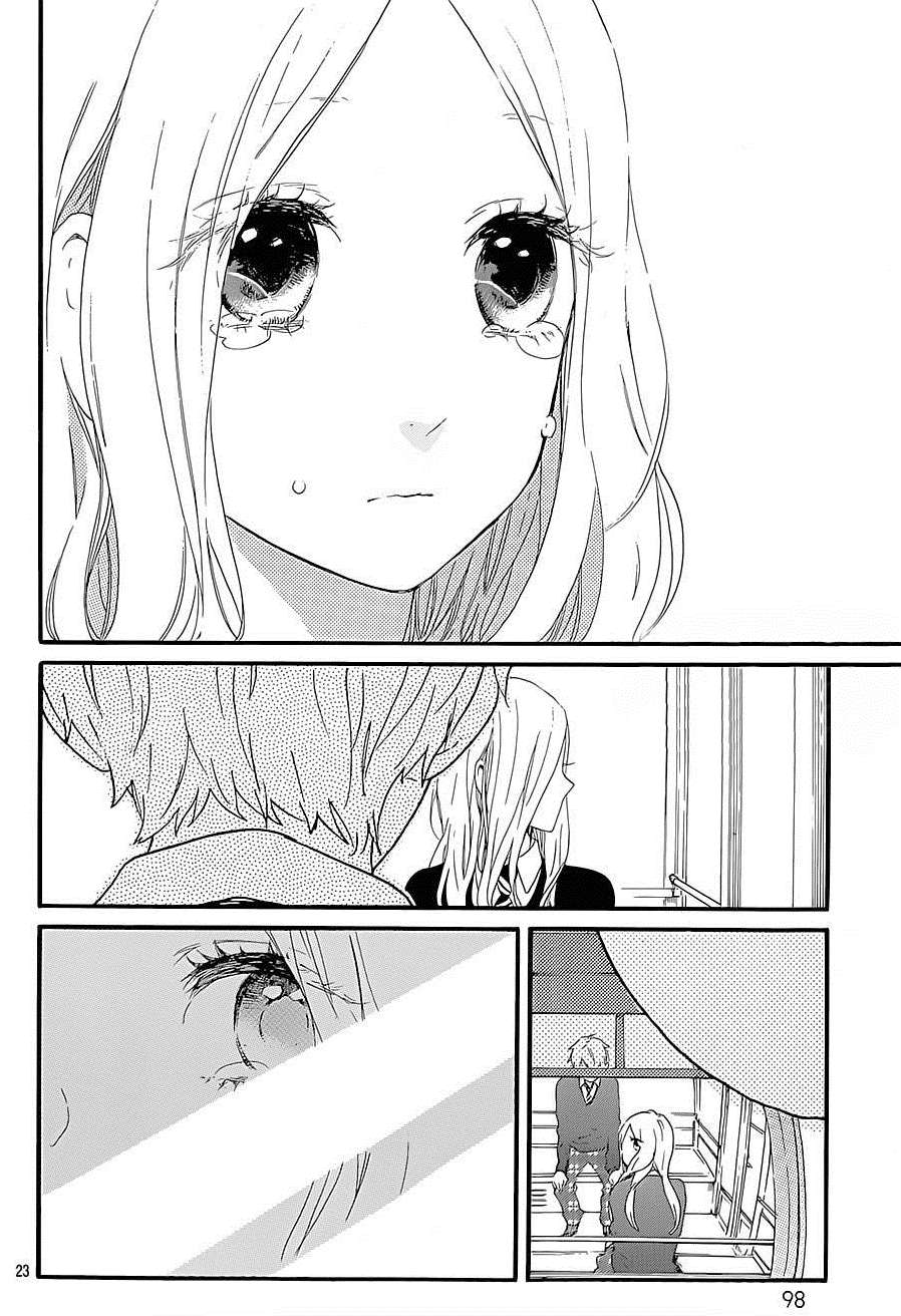Read Hibi Chouchou ES Manga Online