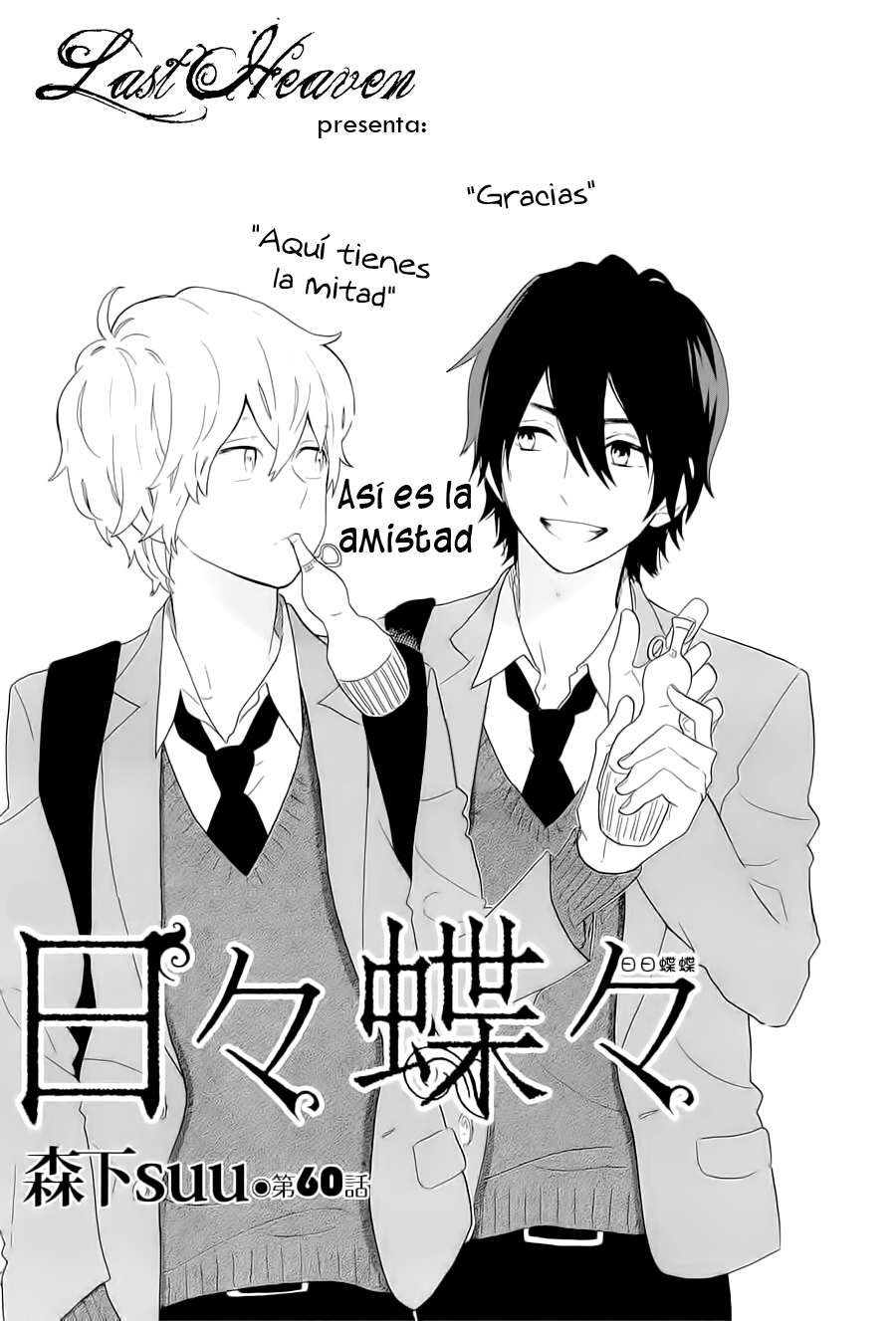 Read Hibi Chouchou ES Manga Online