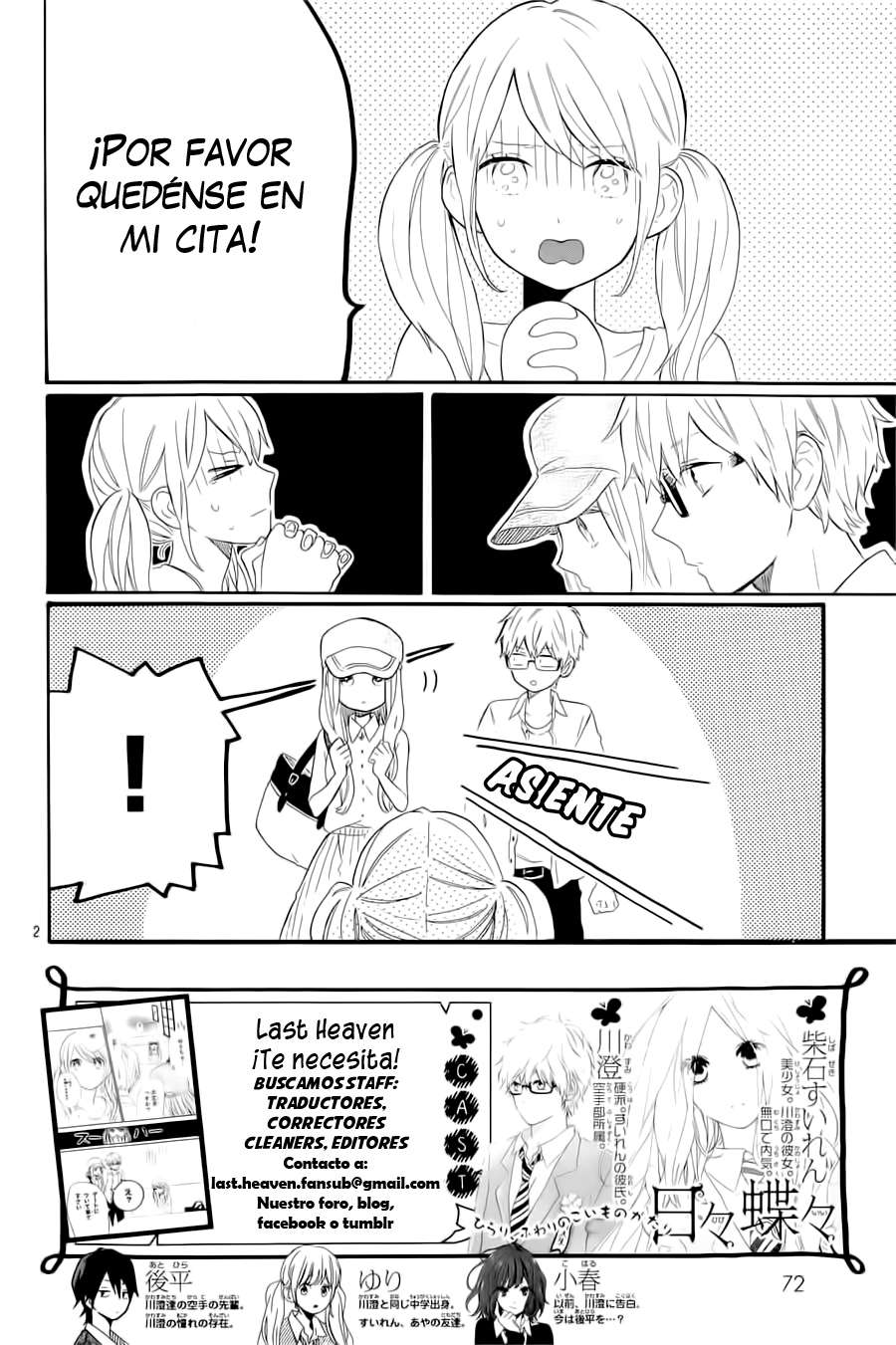 Read Hibi Chouchou ES Manga Online