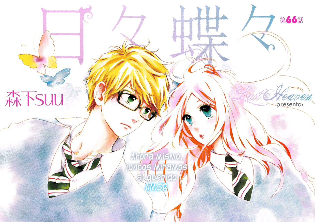 Read Hibi Chouchou ES Manga Online