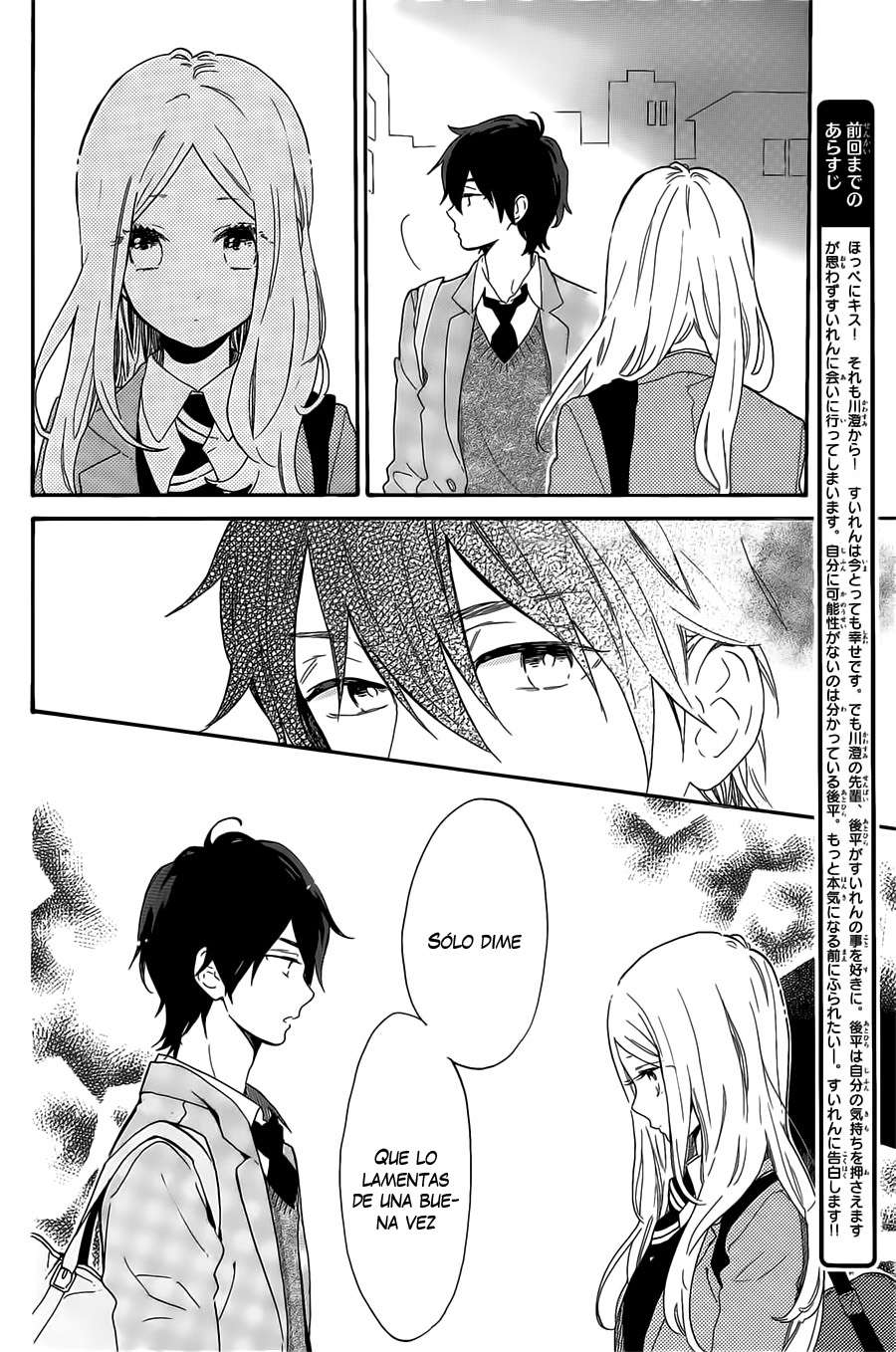Read Hibi Chouchou ES Manga Online