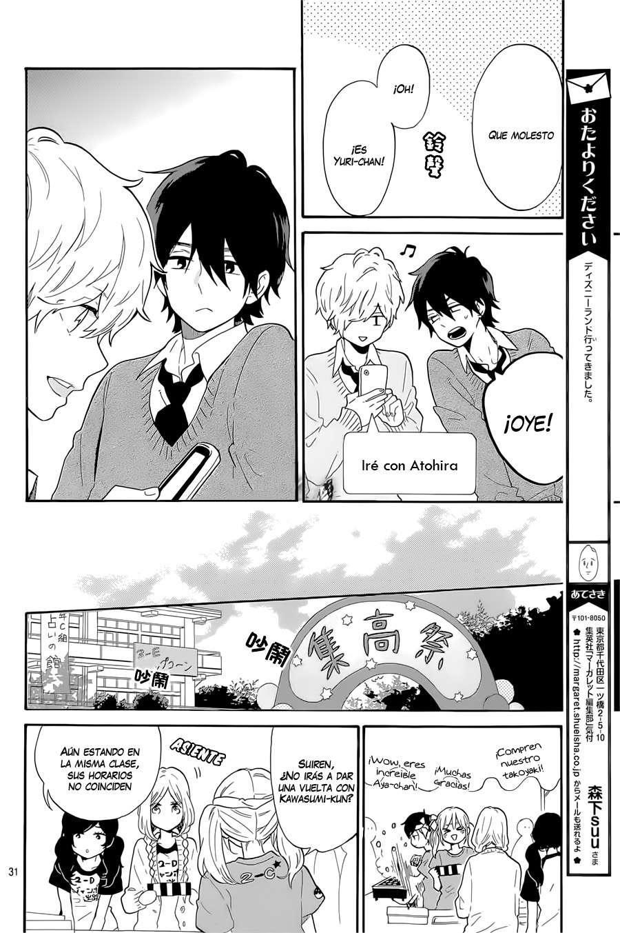 Read Hibi Chouchou ES Manga Online