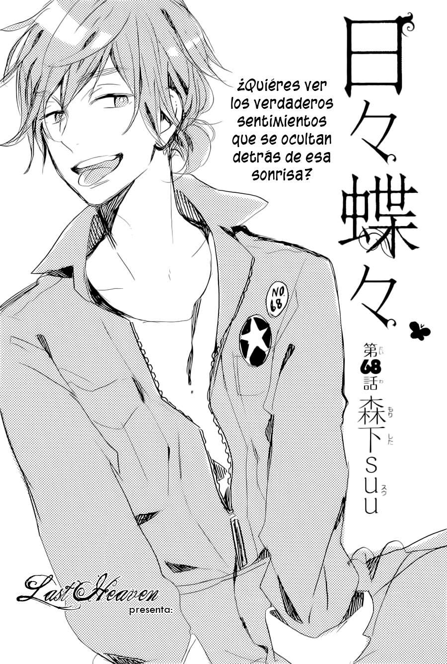 Read Hibi Chouchou ES Manga Online