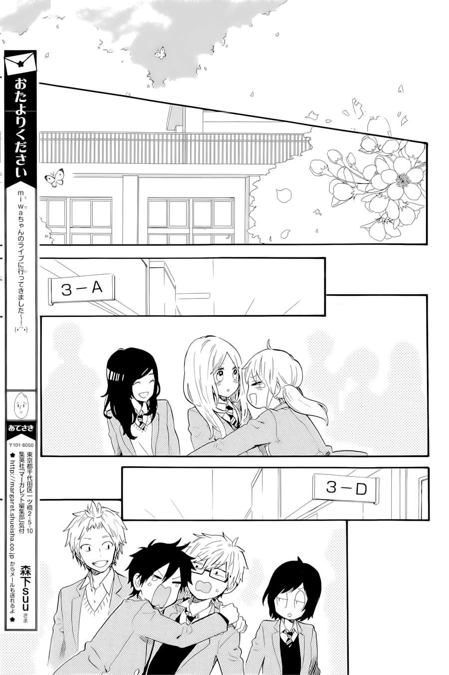 Read Hibi Chouchou ES Manga Online