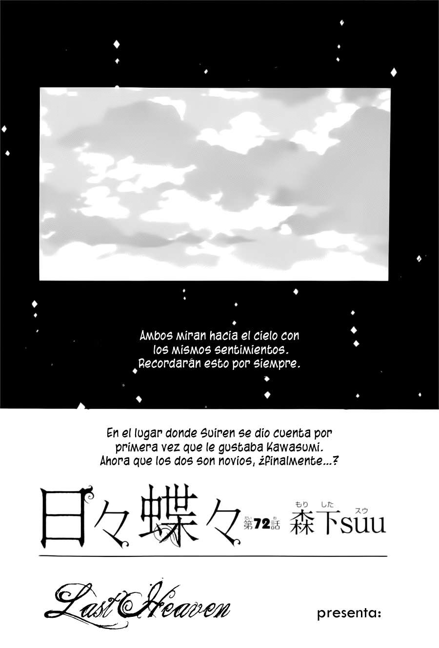 Read Hibi Chouchou ES Manga Online