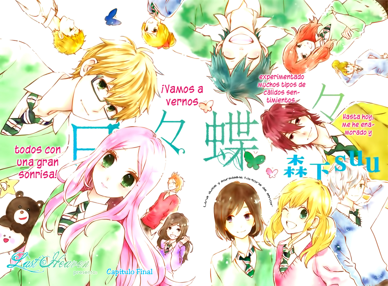 Read Hibi Chouchou ES Manga Online