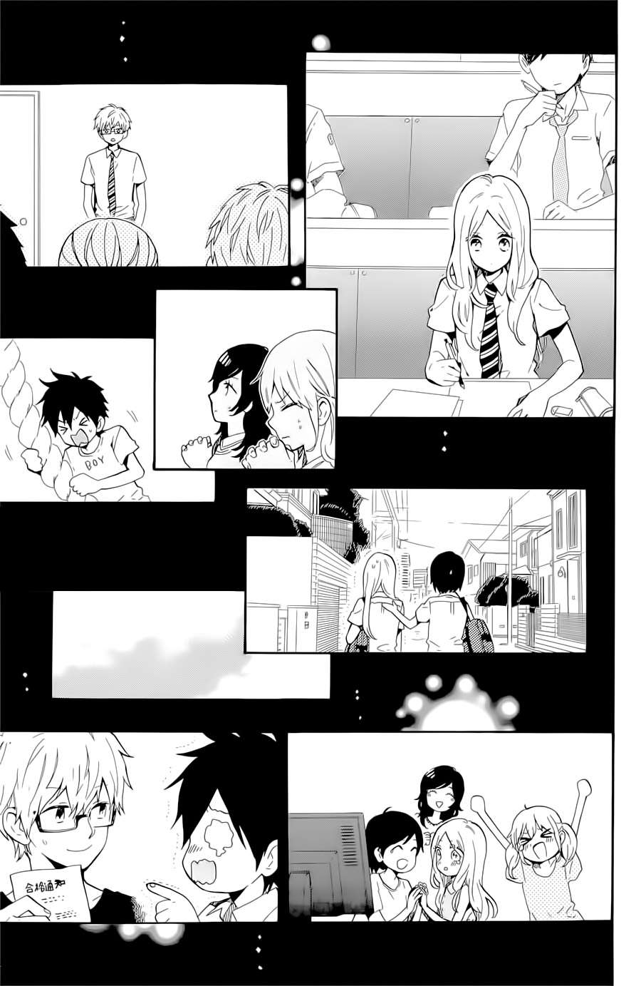 Read Hibi Chouchou ES Manga Online