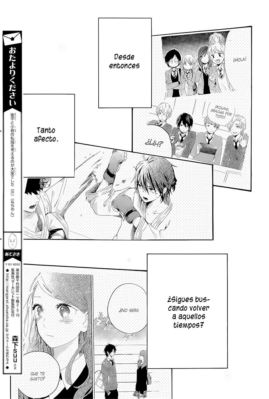 Read Hibi Chouchou ES Manga Online