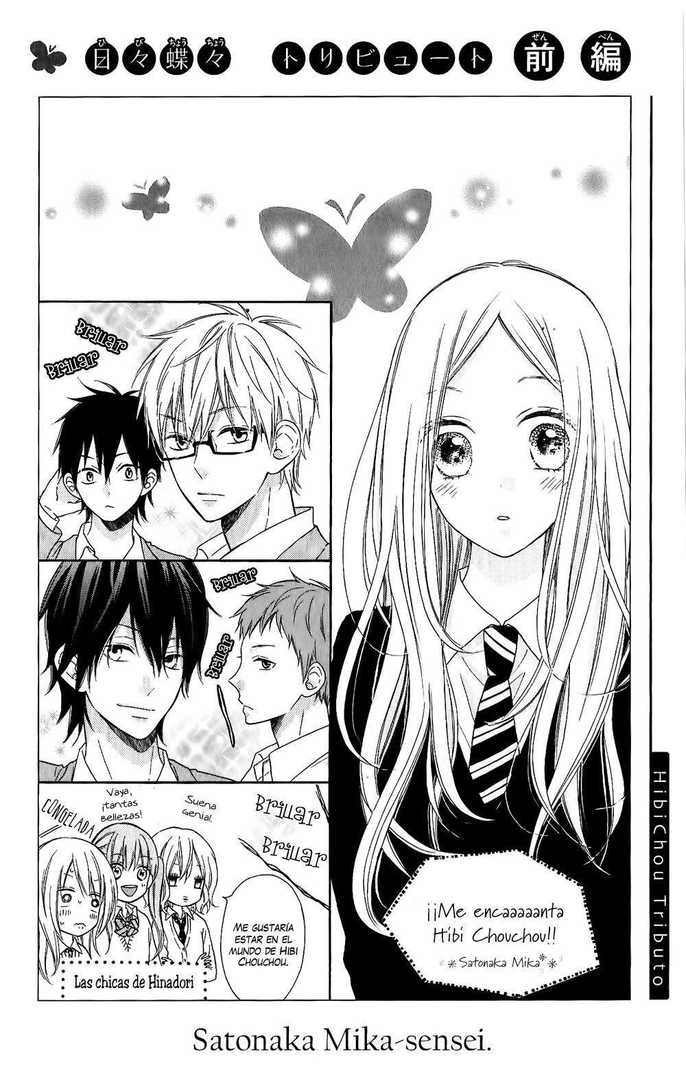 Read Hibi Chouchou ES Manga Online
