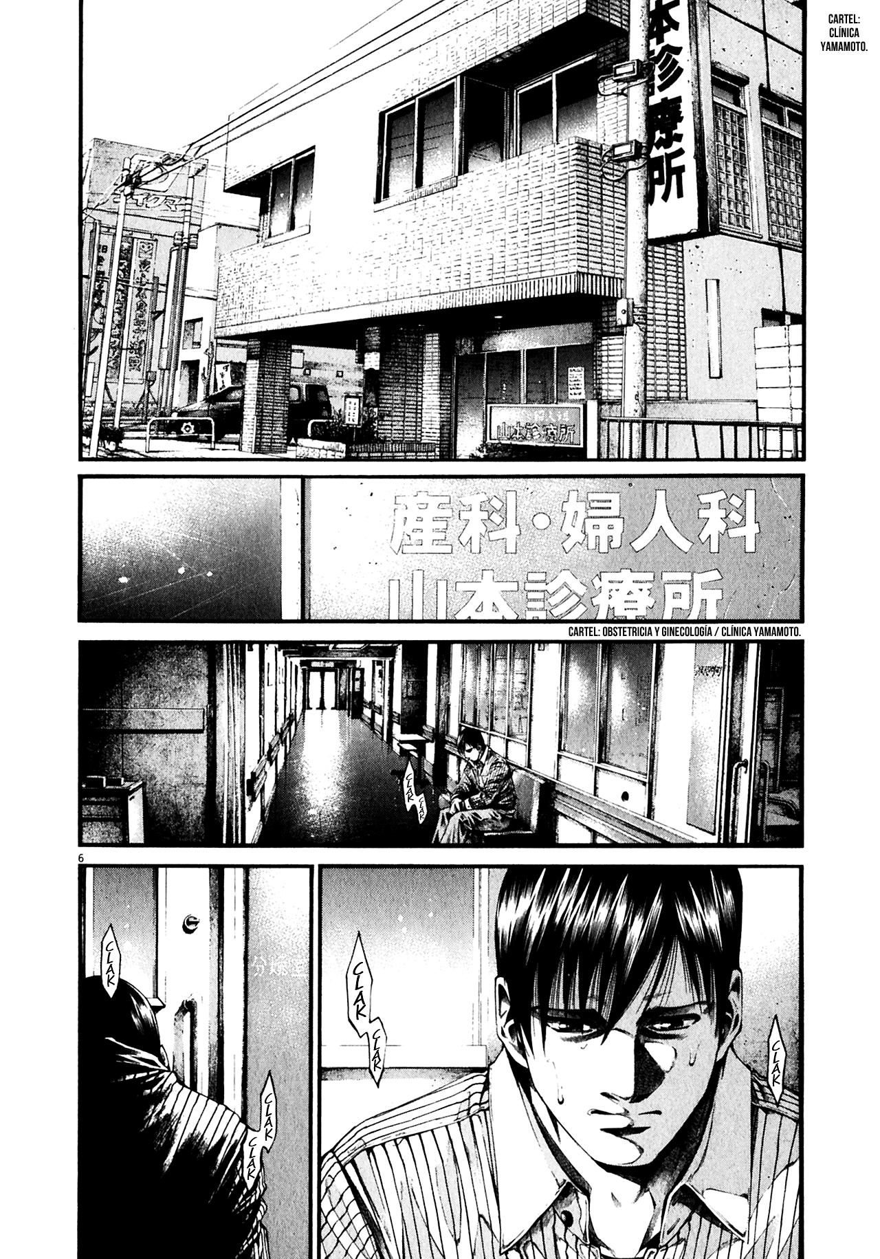 Read Hideout ES Manga Online