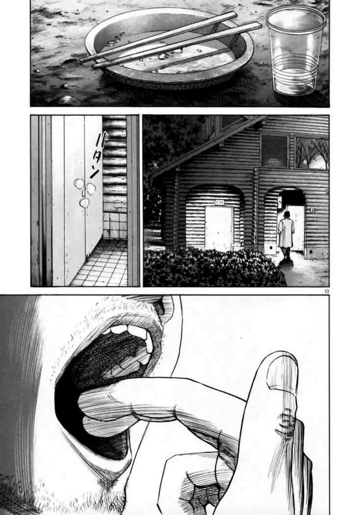 Read Homunculus ES Manga Online