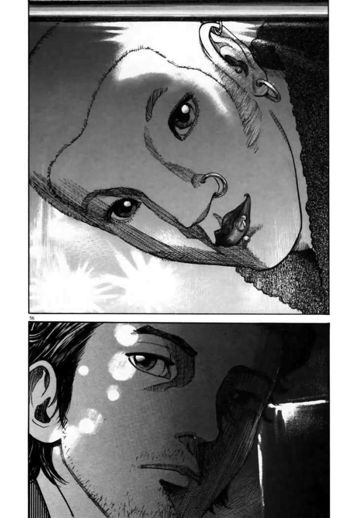 Read Homunculus ES Manga Online