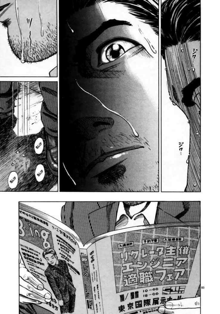 Read Homunculus ES Manga Online