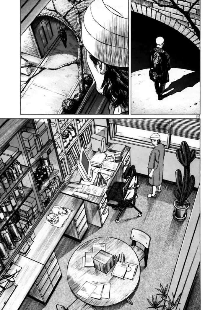 Read Homunculus ES Manga Online