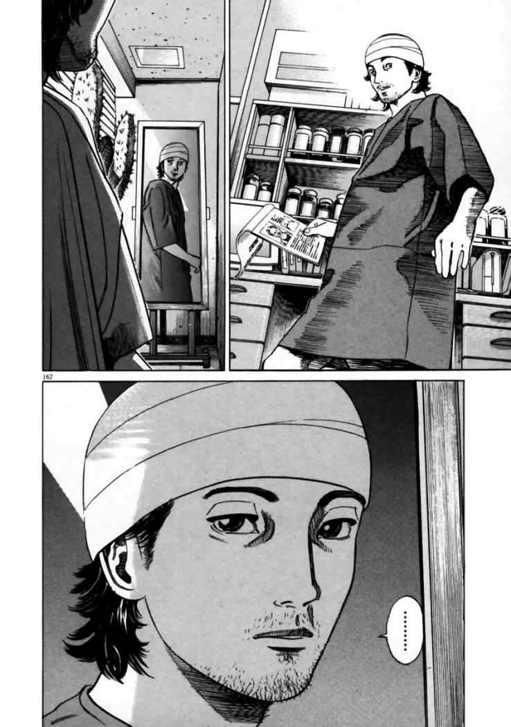 Read Homunculus ES Manga Online