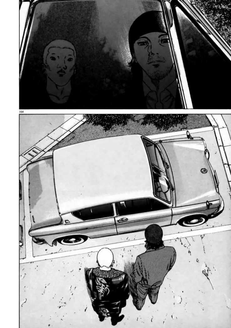 Read Homunculus ES Manga Online