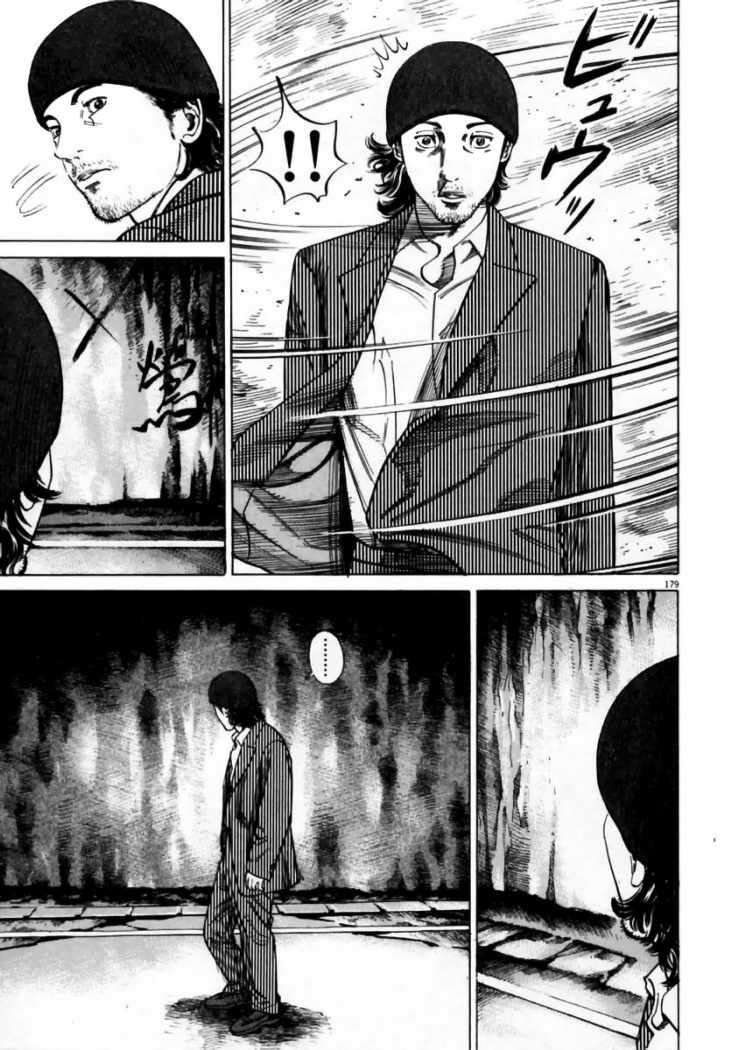 Read Homunculus ES Manga Online