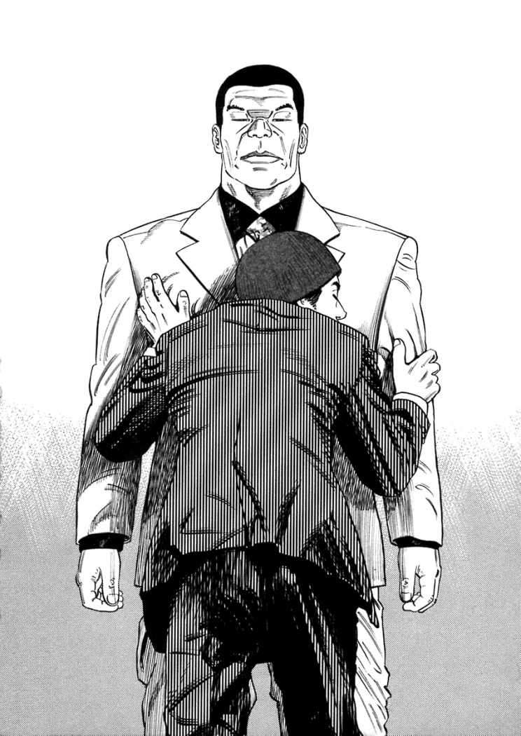 Read Homunculus ES Manga Online