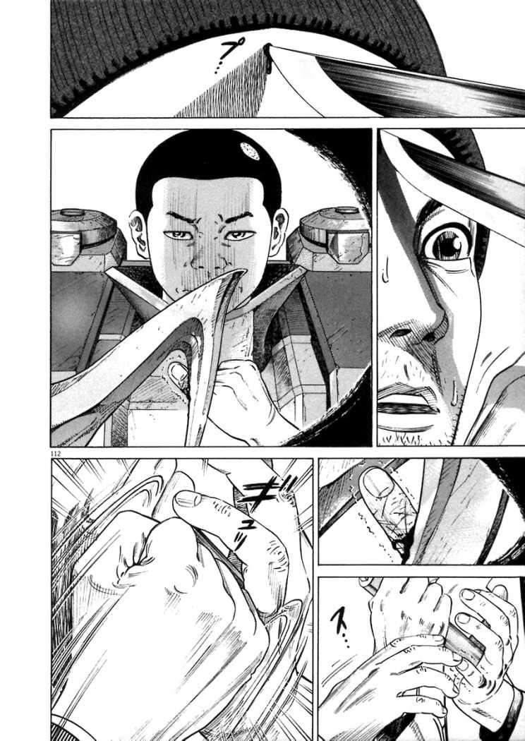 Read Homunculus ES Manga Online