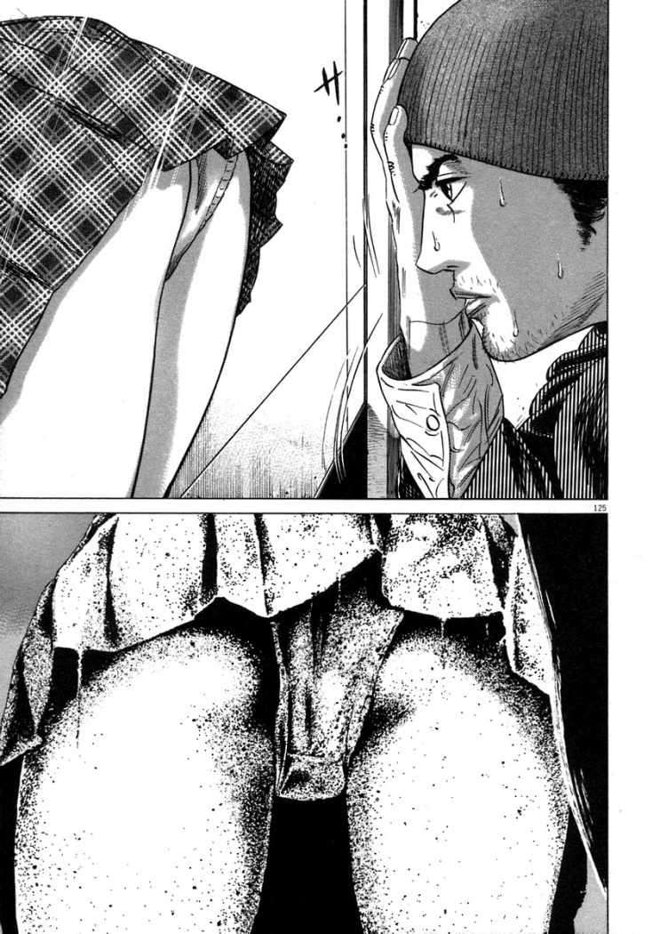 Read Homunculus ES Manga Online