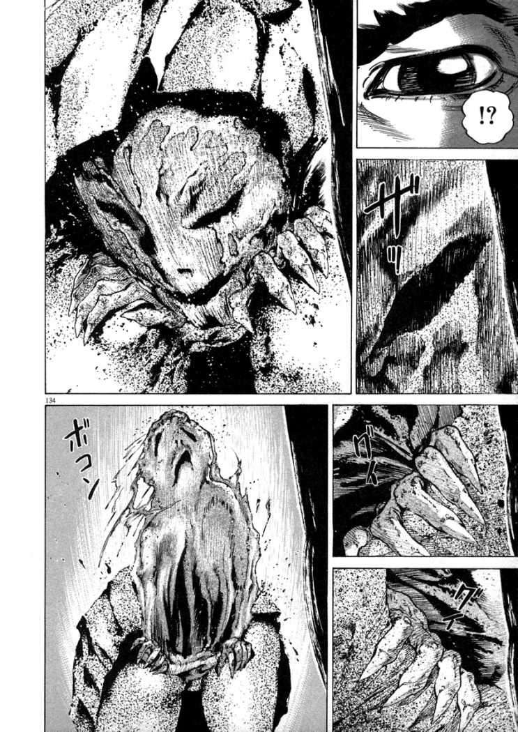 Read Homunculus ES Manga Online