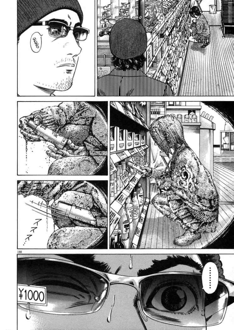 Read Homunculus ES Manga Online