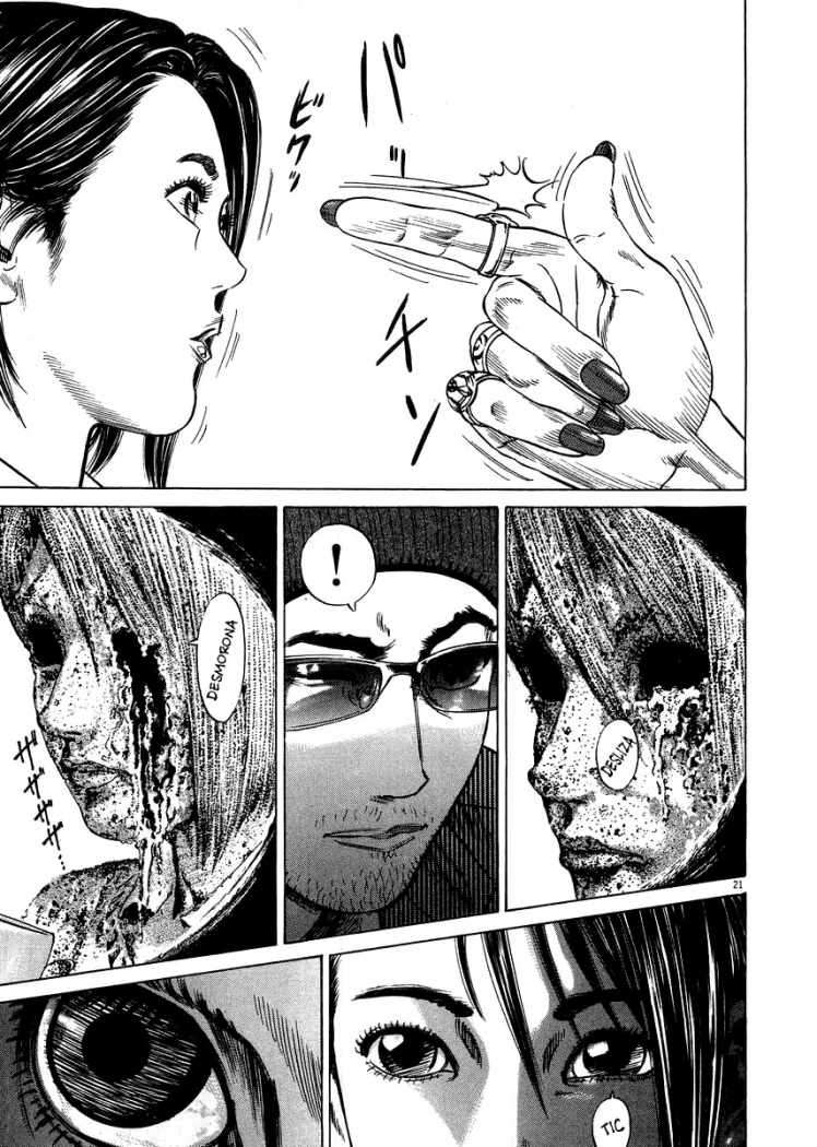 Read Homunculus ES Manga Online