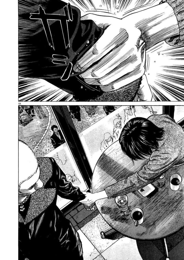 Read Homunculus ES Manga Online