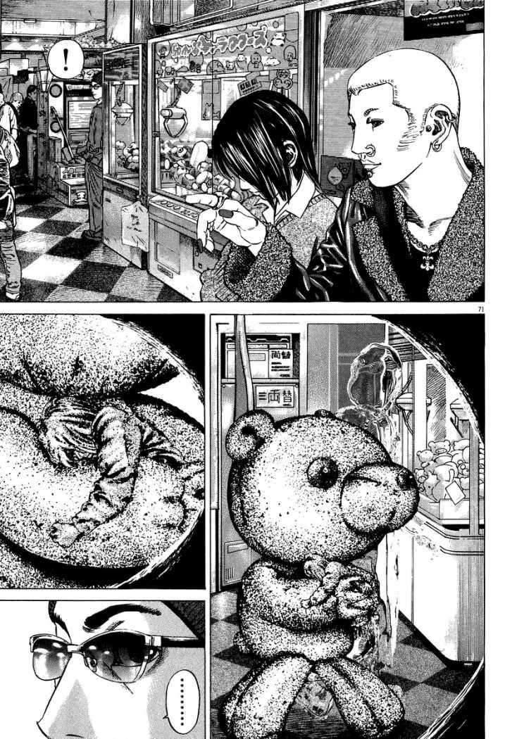 Read Homunculus ES Manga Online