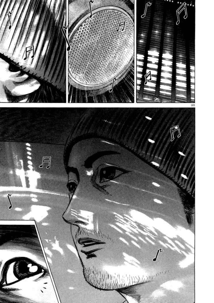 Read Homunculus ES Manga Online