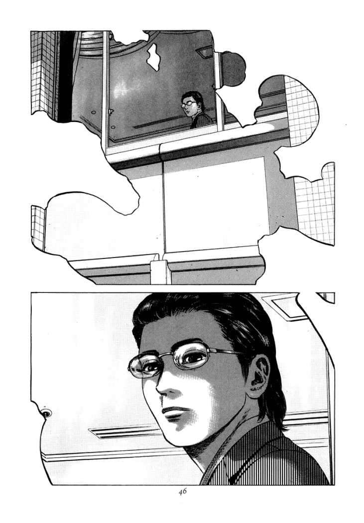 Read Homunculus ES Manga Online