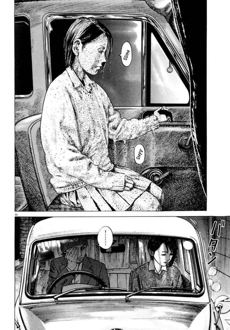 Read Homunculus ES Manga Online