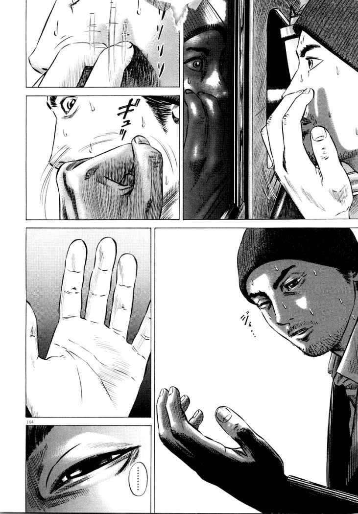 Read Homunculus ES Manga Online