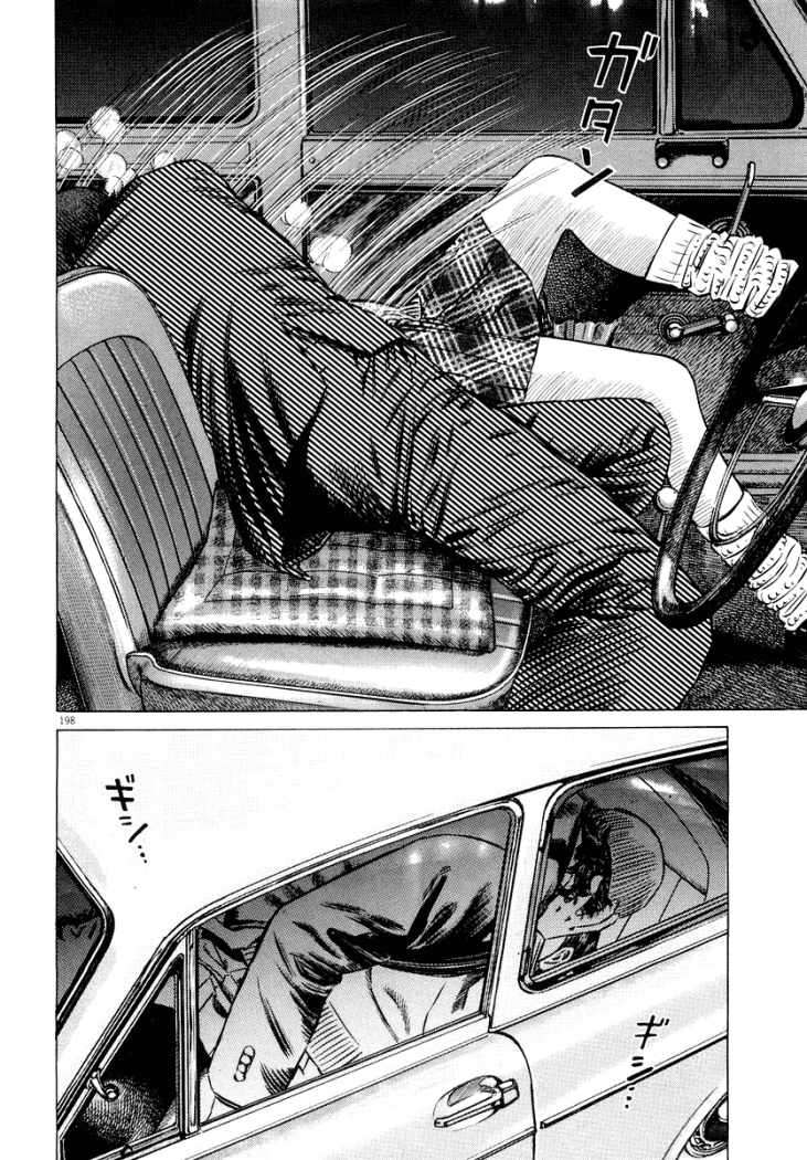 Read Homunculus ES Manga Online