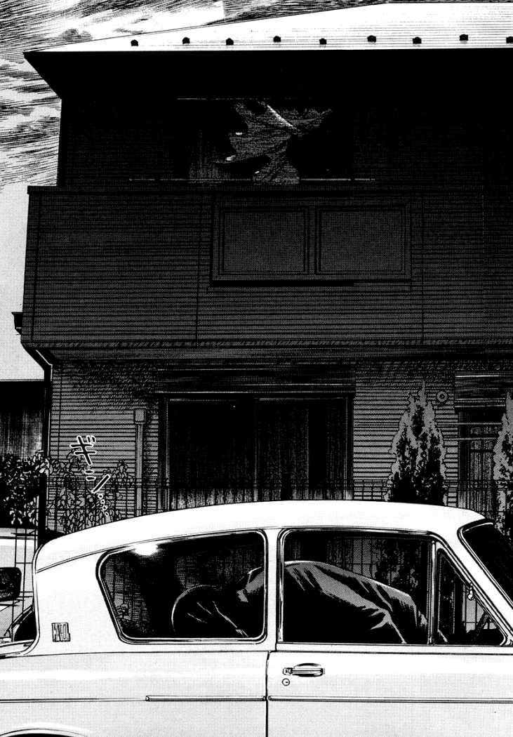 Read Homunculus ES Manga Online