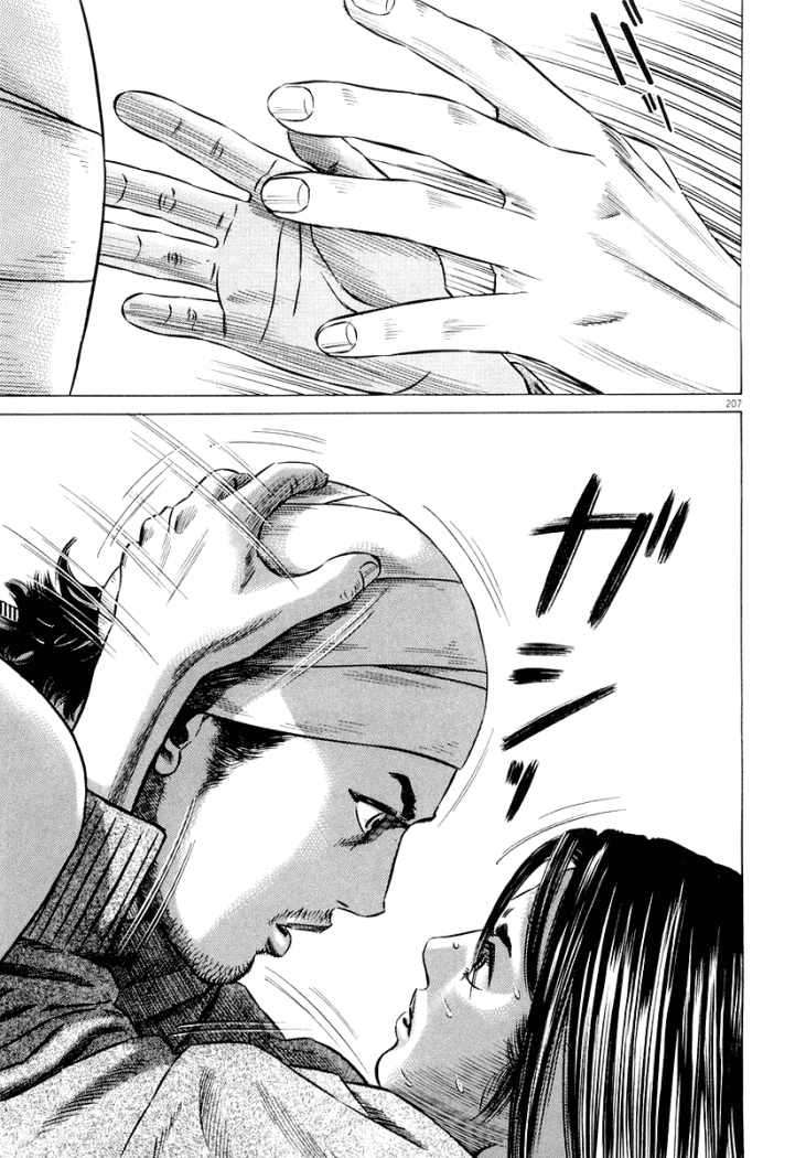 Read Homunculus ES Manga Online