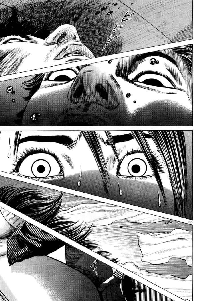 Read Homunculus ES Manga Online