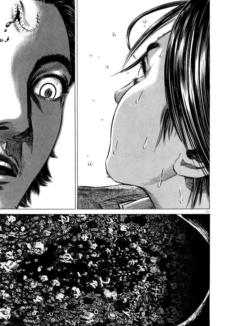 Read Homunculus ES Manga Online