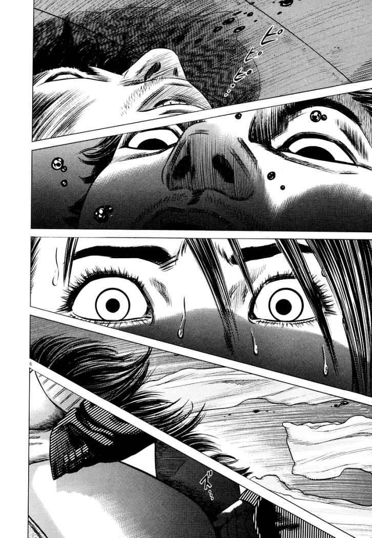 Read Homunculus ES Manga Online