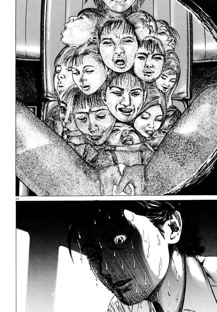 Read Homunculus ES Manga Online